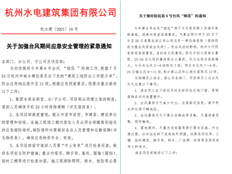 162728216522864438.png 未標題-2.png